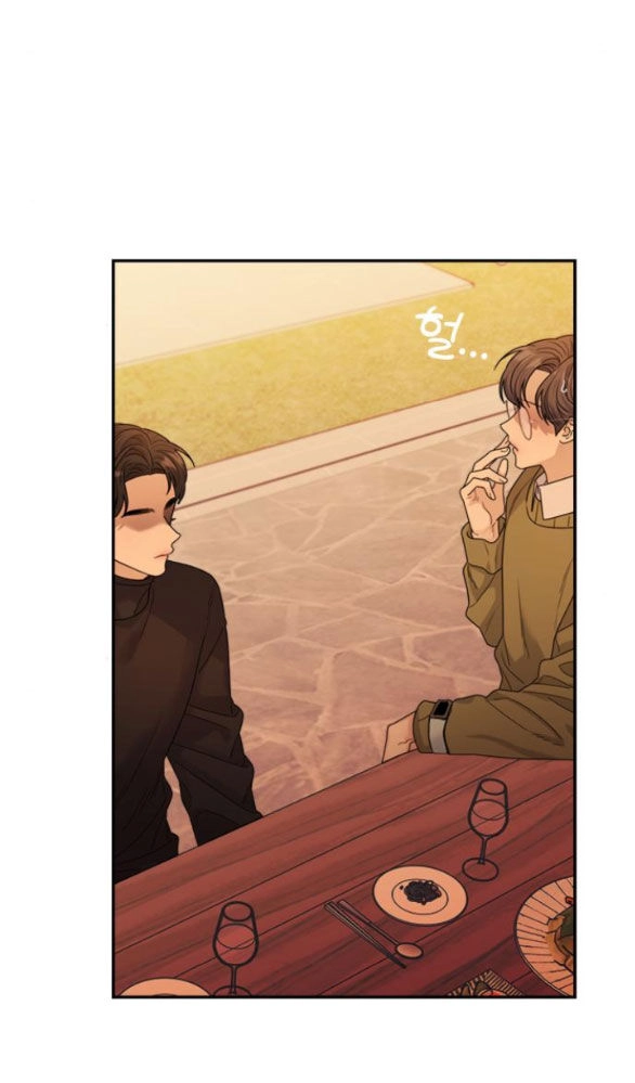 Couple Breaker Chapter 20.1 - 20