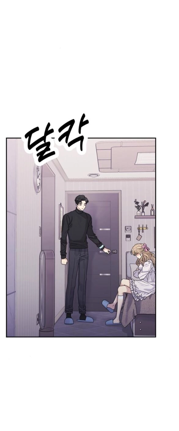 Couple Breaker Chapter 20.2 - 6
