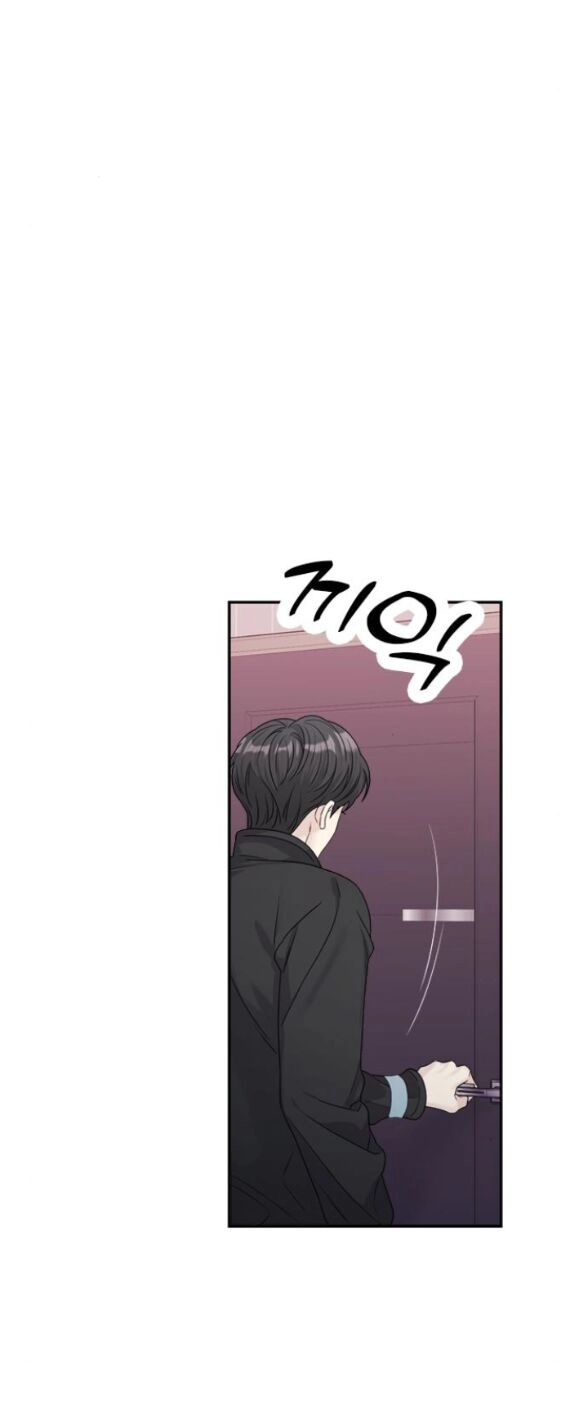 Couple Breaker Chapter 20.2 - 16