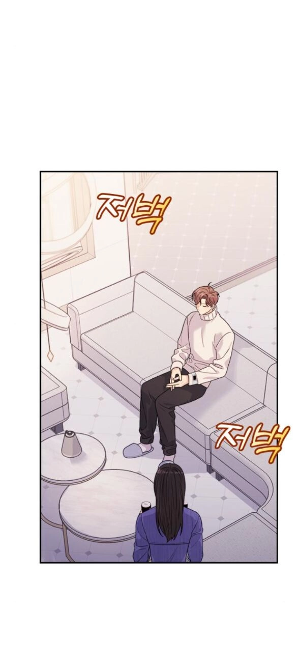 Couple Breaker Chapter 20.2 - 25