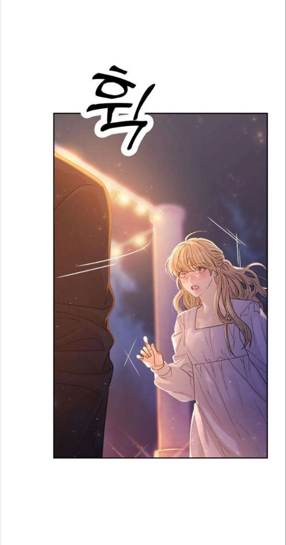 Couple Breaker Chapter 21.2 - 3