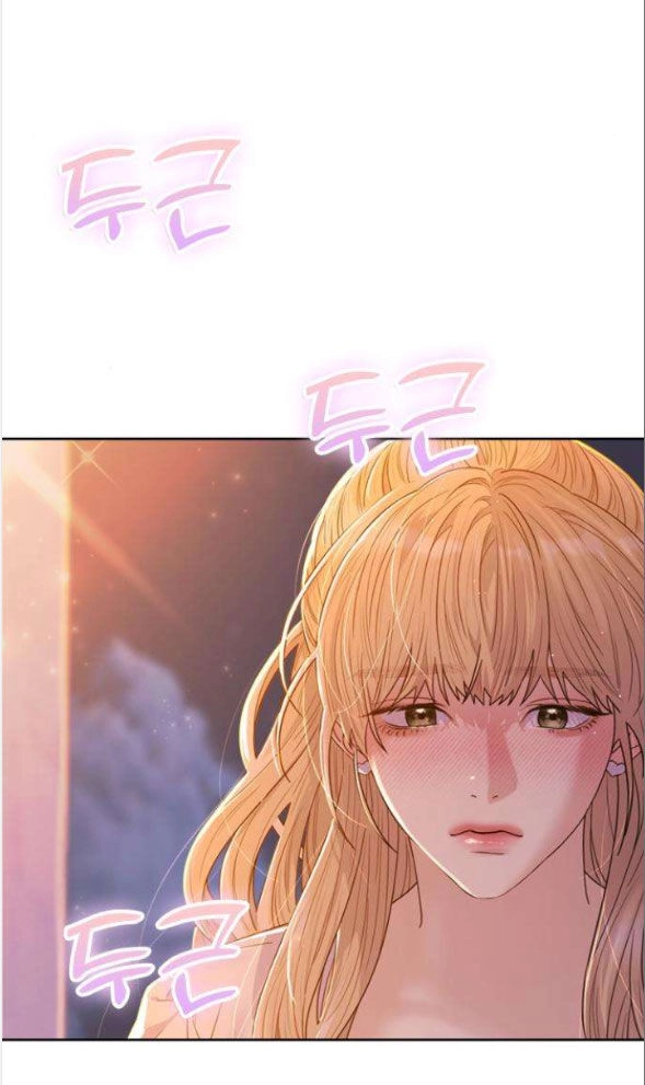 Couple Breaker Chapter 21.2 - 4