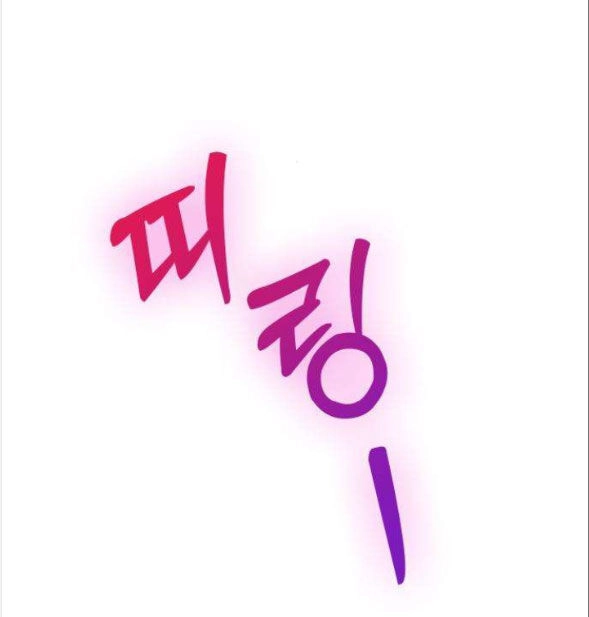 Couple Breaker Chapter 21.2 - 10