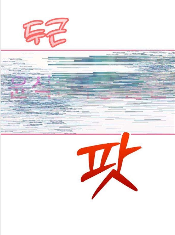 Couple Breaker Chapter 21.2 - 49