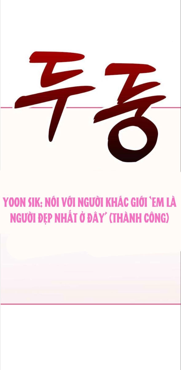 Couple Breaker Chapter 21.2 - 51