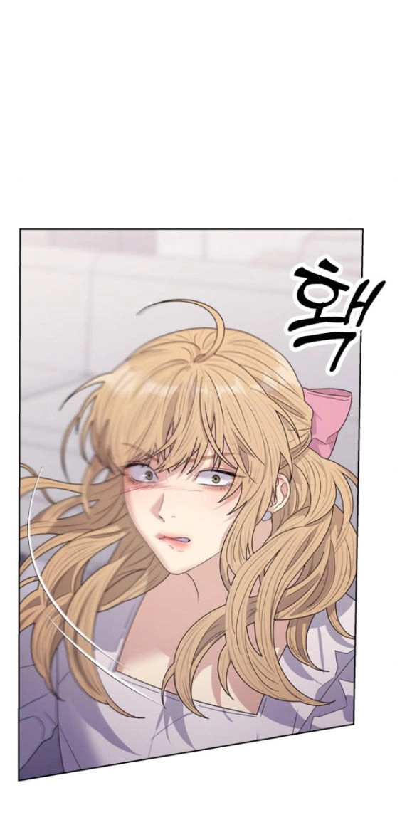 Couple Breaker Chapter 22.1 - 7