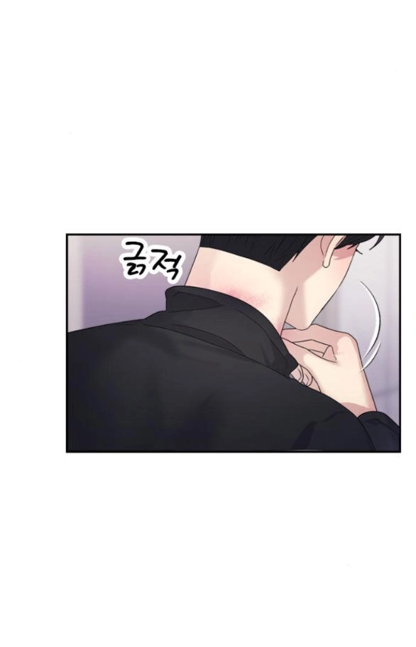 Couple Breaker Chapter 22.1 - 27