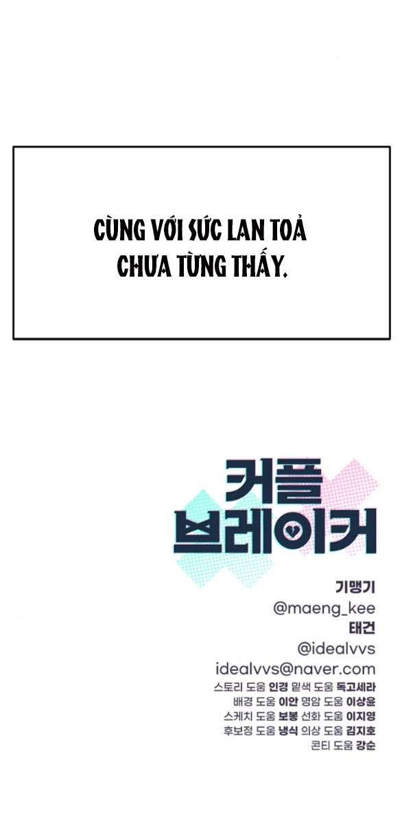 Couple Breaker Chapter 22.2 - 69