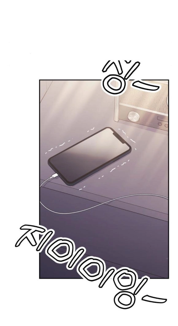 Couple Breaker Chapter 23.1 - 5