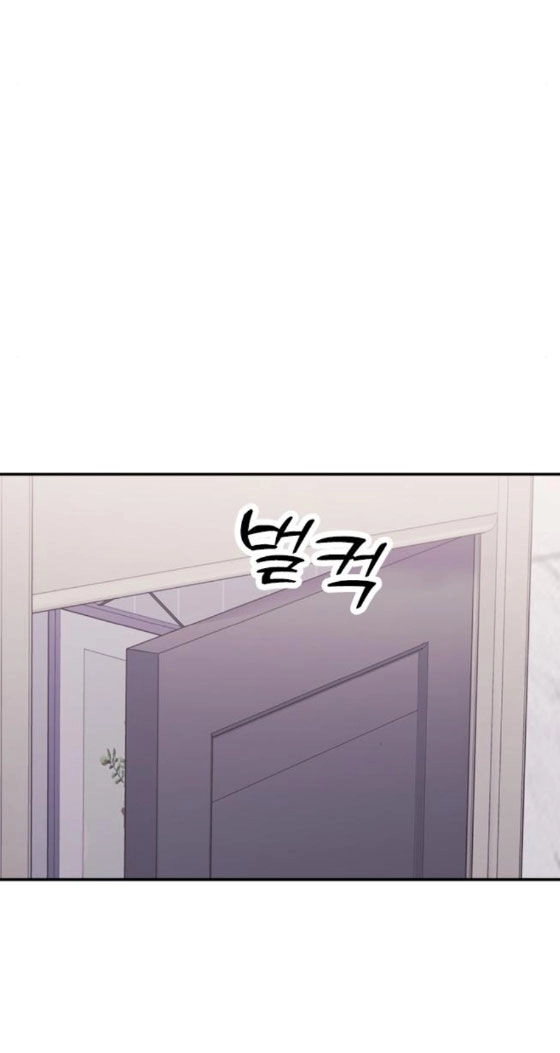 Couple Breaker Chapter 23.2 - 32