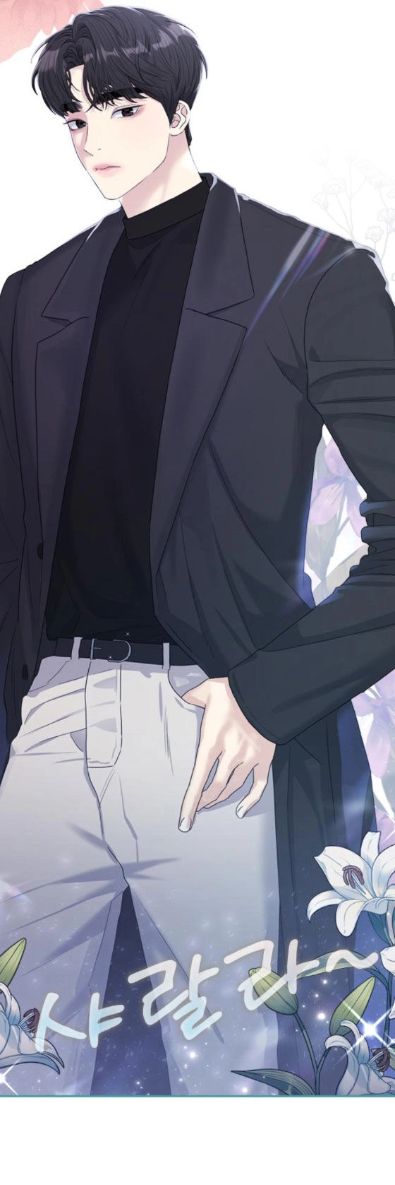 Couple Breaker Chapter 23.2 - 34