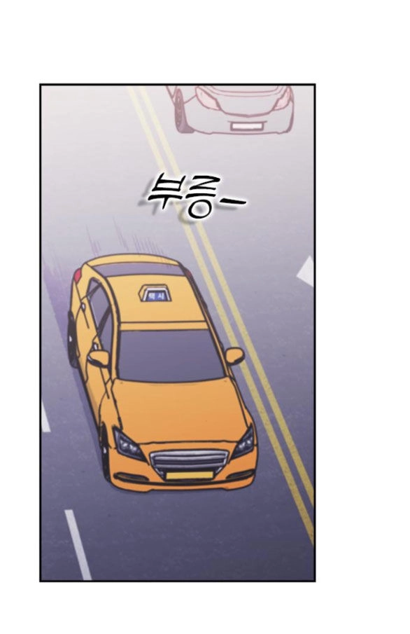 Couple Breaker Chapter 24.1 - 7