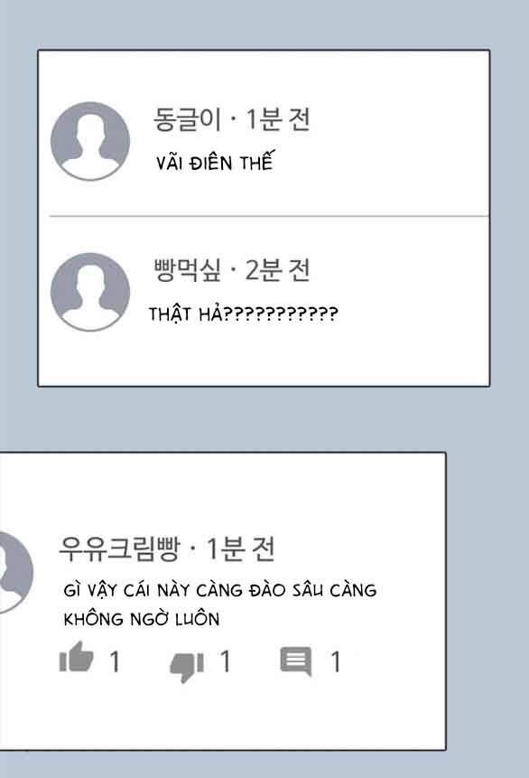 Couple Breaker Chapter 25.1 - 15