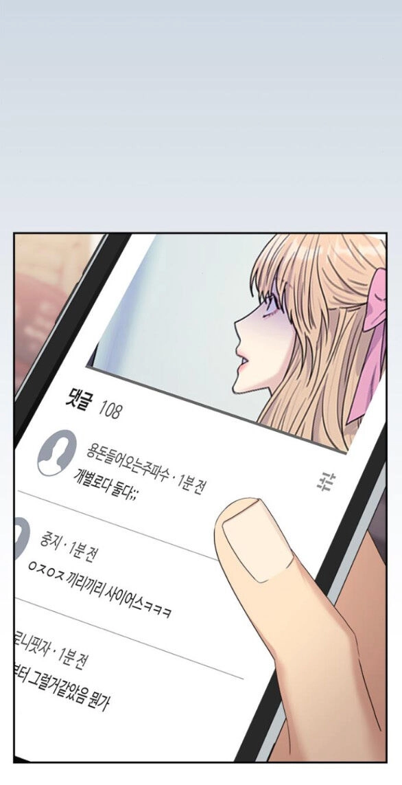 Couple Breaker Chapter 25.1 - 30