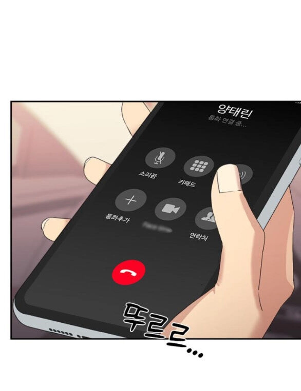 Couple Breaker Chapter 25.1 - 34