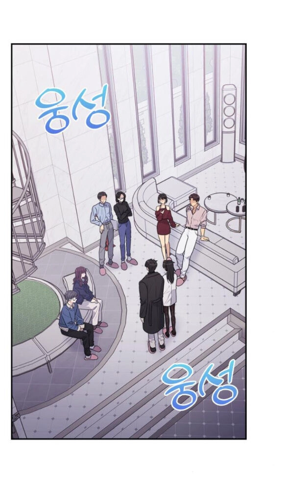 Couple Breaker Chapter 25.1 - 49