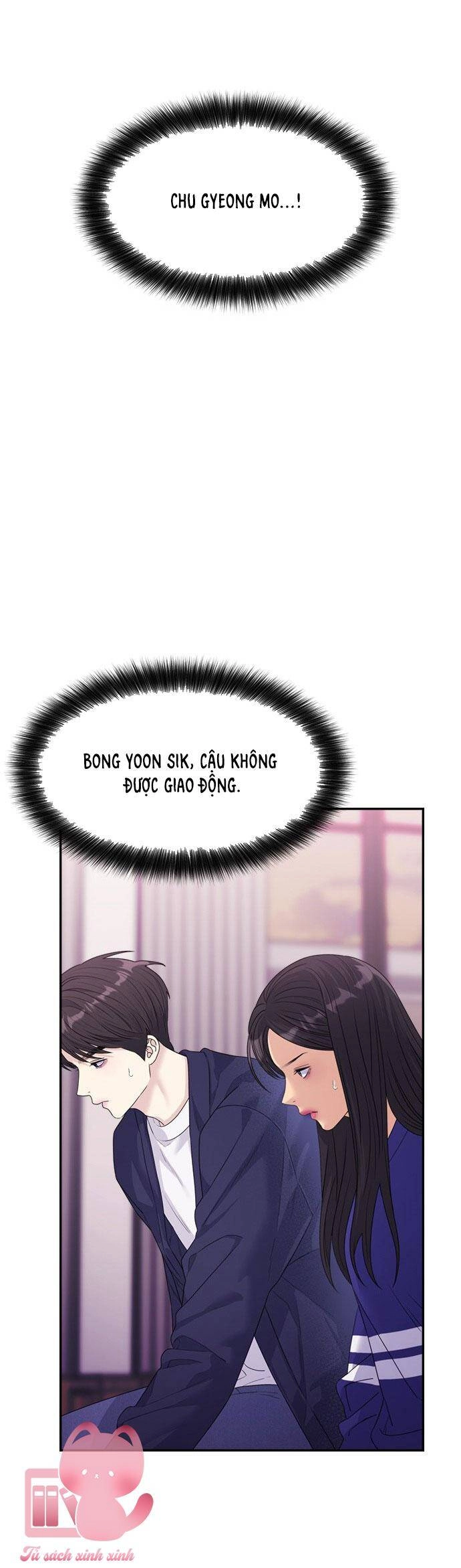 Couple Breaker Chapter 46 - 11