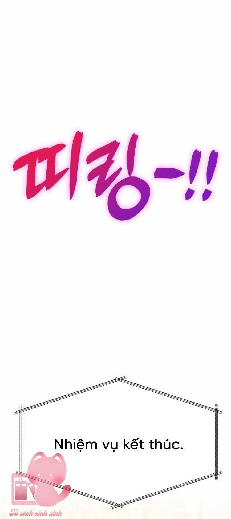 Couple Breaker Chapter 50 - 92