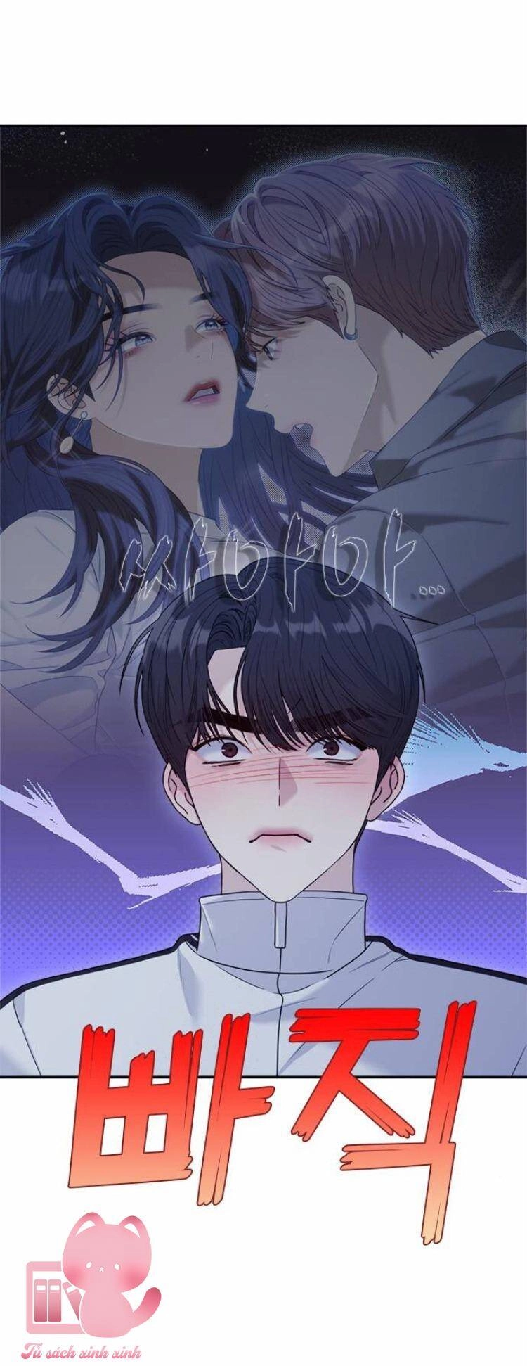 Couple Breaker Chapter 51 - 45