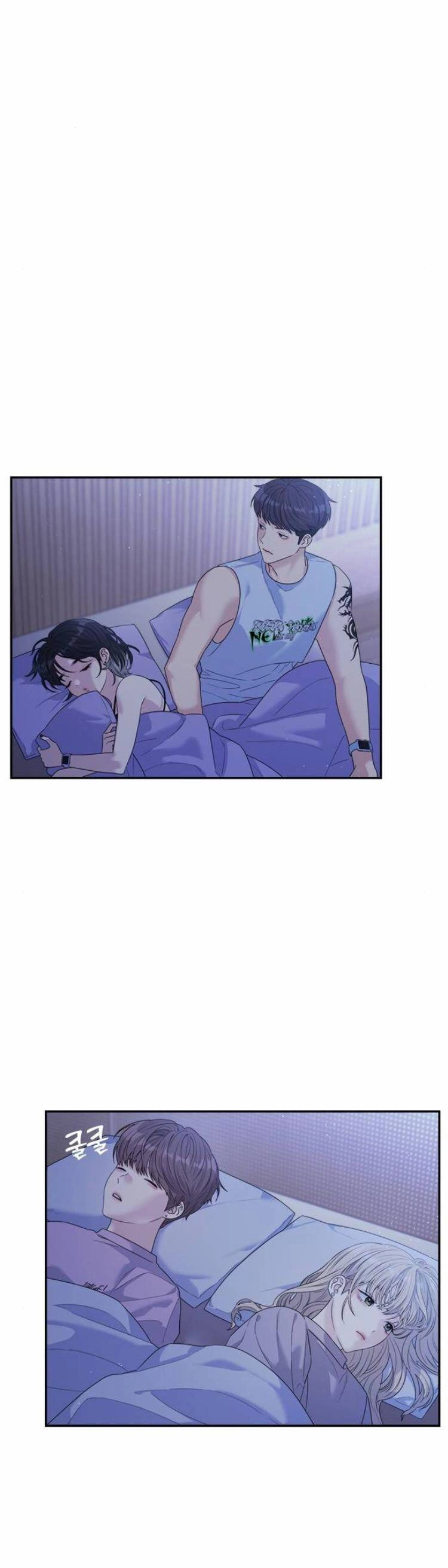 Couple Breaker Chapter 52 - 24