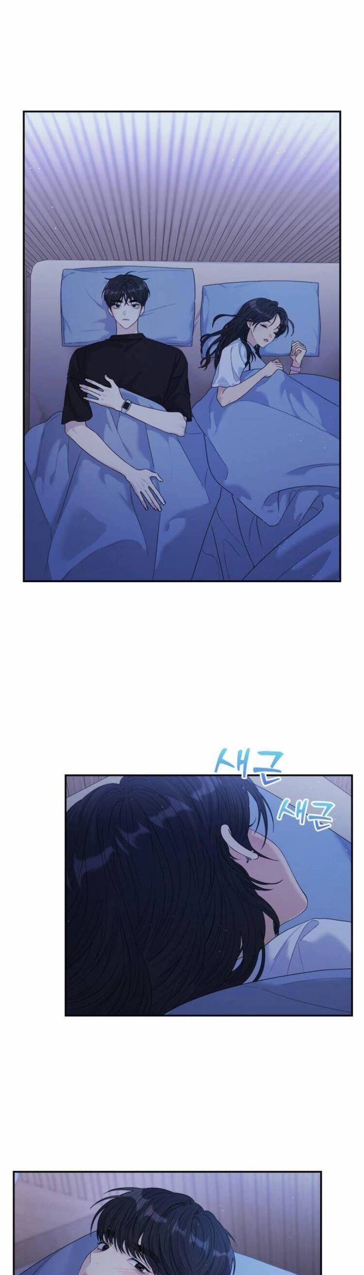 Couple Breaker Chapter 52 - 25