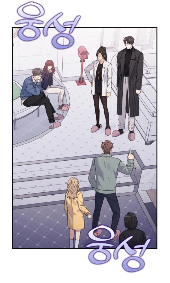 Couple Breaker Chapter 26.1 - 14