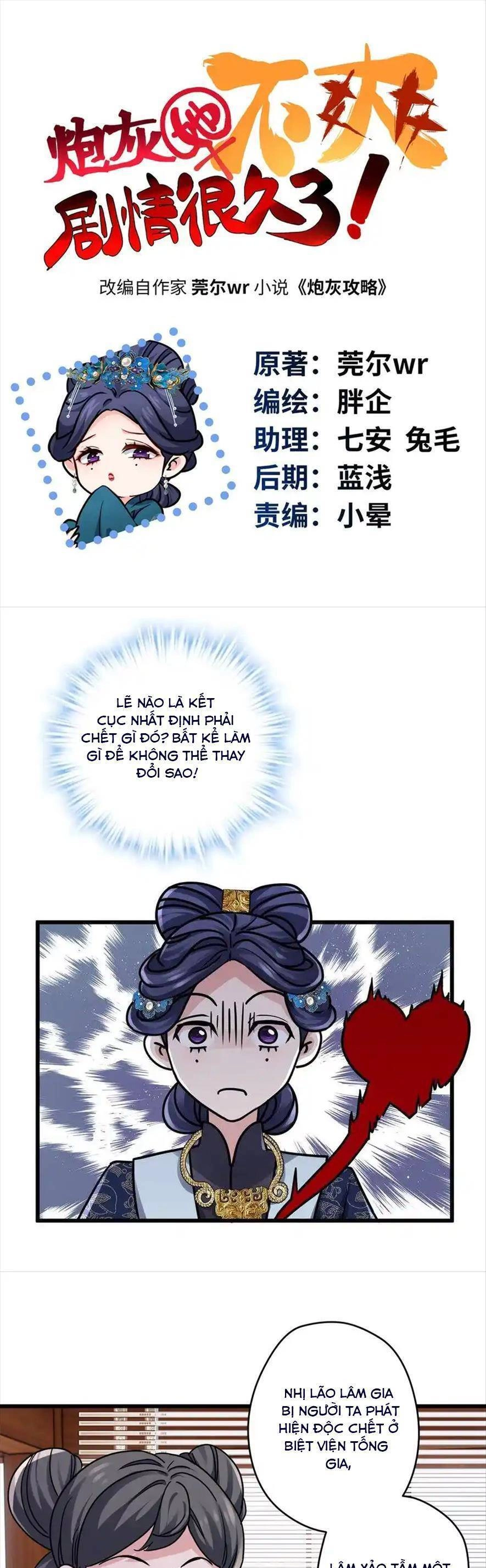 Pháo Hôi Cô Ấy Không Ưa Kịch Bản Này Lâu Rồi Chapter 22 - 4