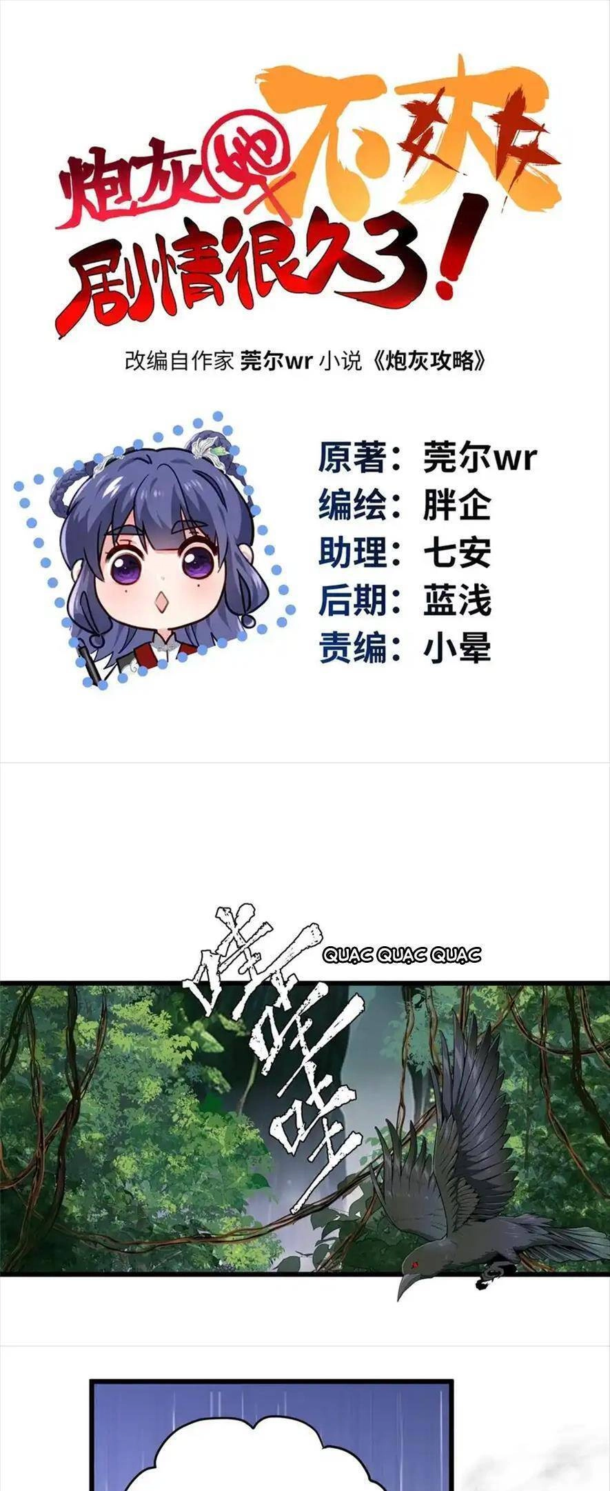 Pháo Hôi Cô Ấy Không Ưa Kịch Bản Này Lâu Rồi Chapter 27 - 4