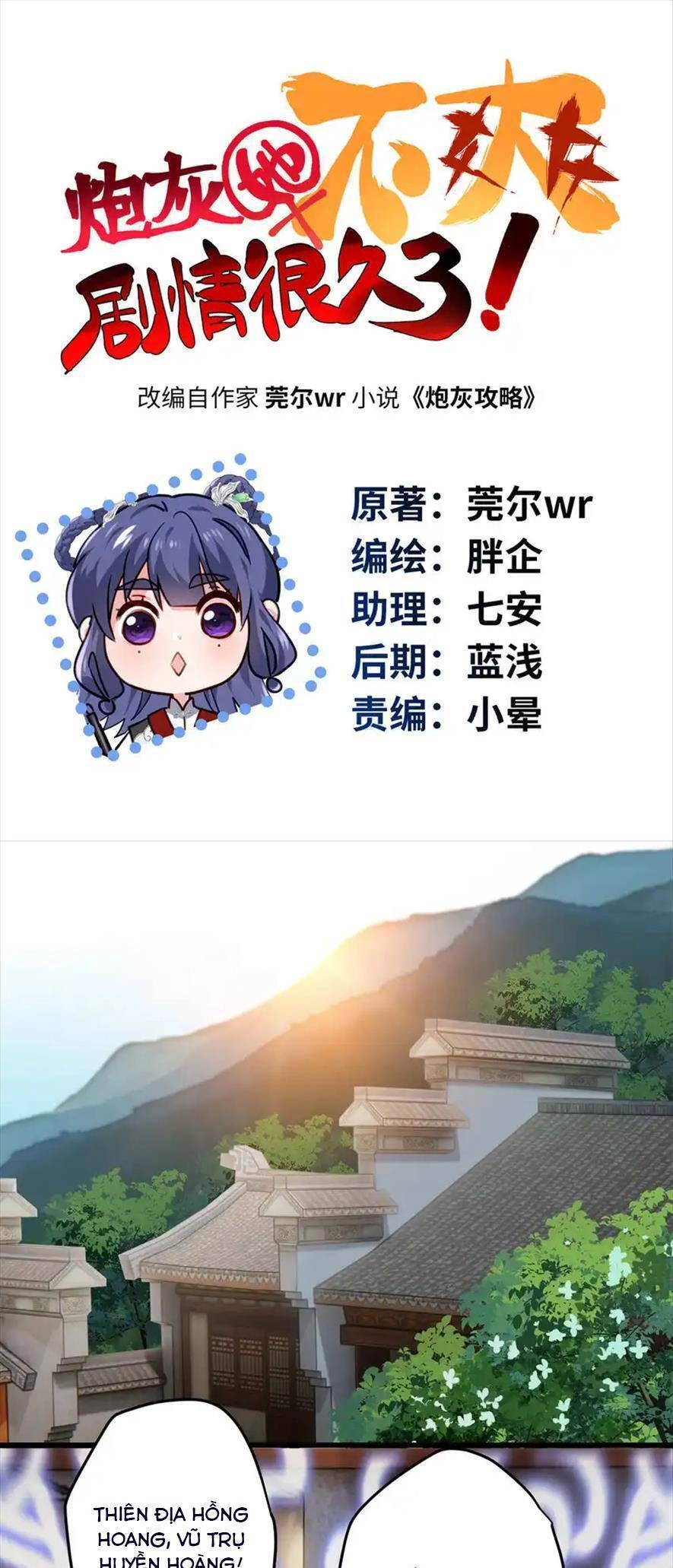 Pháo Hôi Cô Ấy Không Ưa Kịch Bản Này Lâu Rồi Chapter 30 - 4