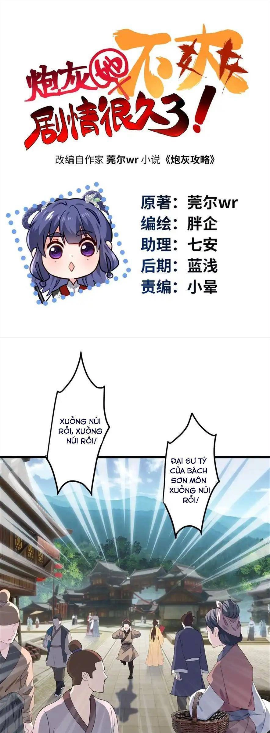 Pháo Hôi Cô Ấy Không Ưa Kịch Bản Này Lâu Rồi Chapter 32 - 4