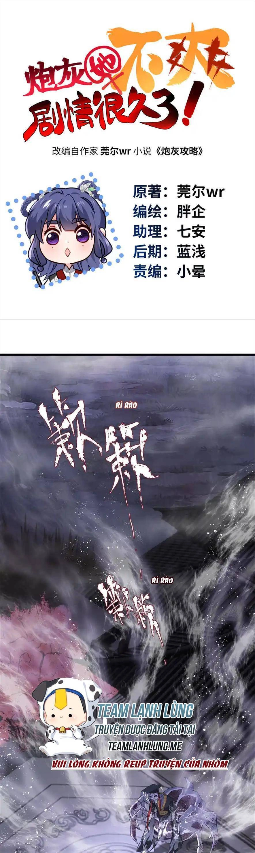 Pháo Hôi Cô Ấy Không Ưa Kịch Bản Này Lâu Rồi Chapter 34 - 4