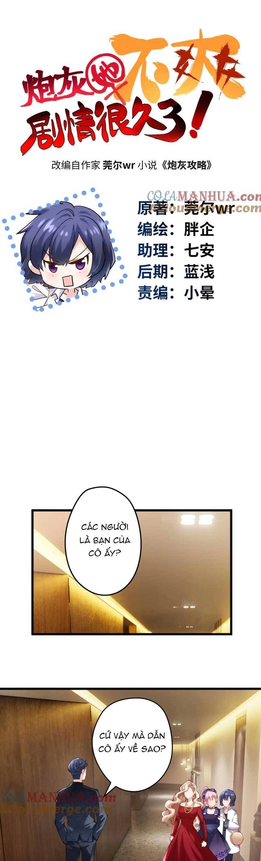 Pháo Hôi Cô Ấy Không Ưa Kịch Bản Này Lâu Rồi Chapter 49 - 4