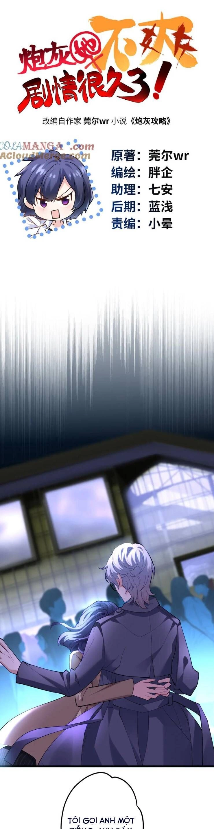 Pháo Hôi Cô Ấy Không Ưa Kịch Bản Này Lâu Rồi Chapter 57 - 4