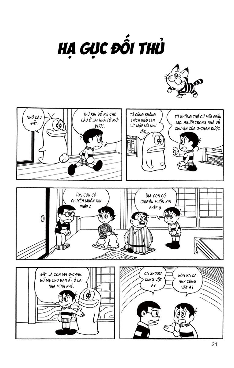 Con Ma Q-Taro Bản Đẹp Chapter 3 - 2