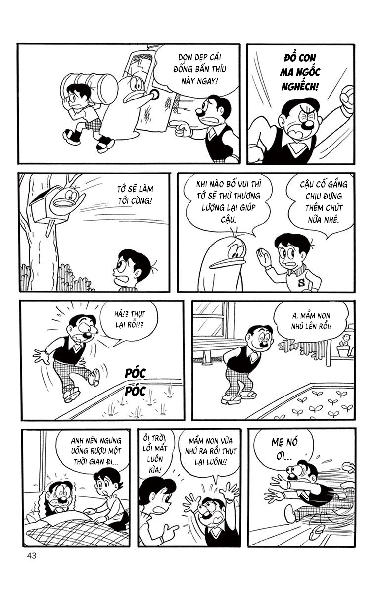 Con Ma Q-Taro Bản Đẹp Chapter 5 - 5