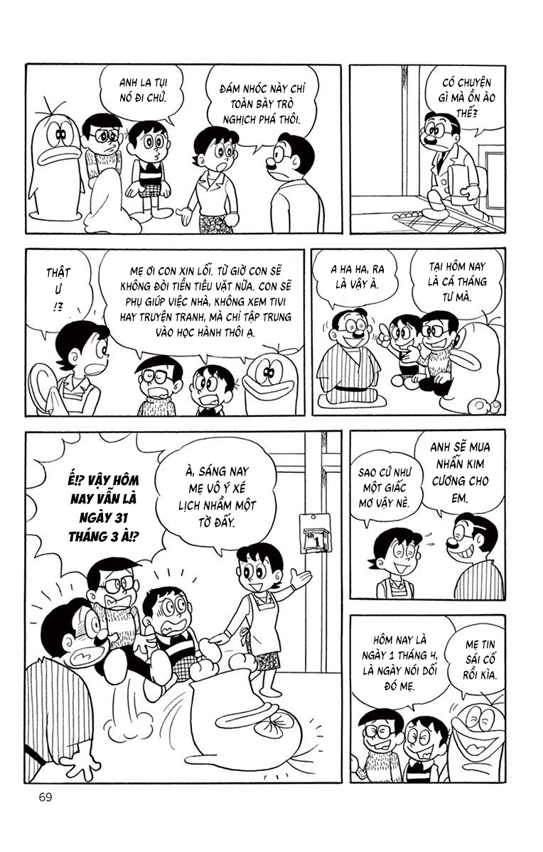 Con Ma Q-Taro Bản Đẹp Chapter 7 - 12