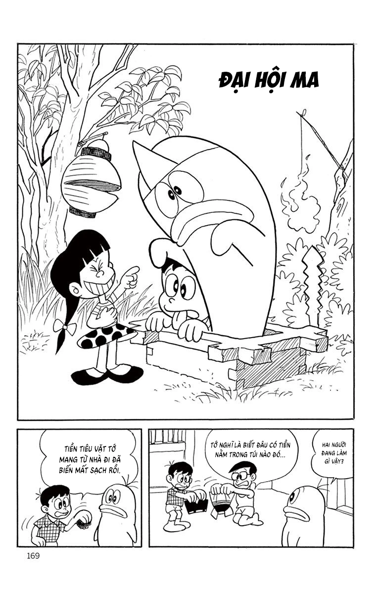 Con Ma Q-Taro Bản Đẹp Chapter 16 - 2