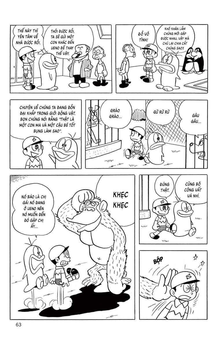 Con Ma Q-Taro Bản Đẹp Chapter 62 - 14