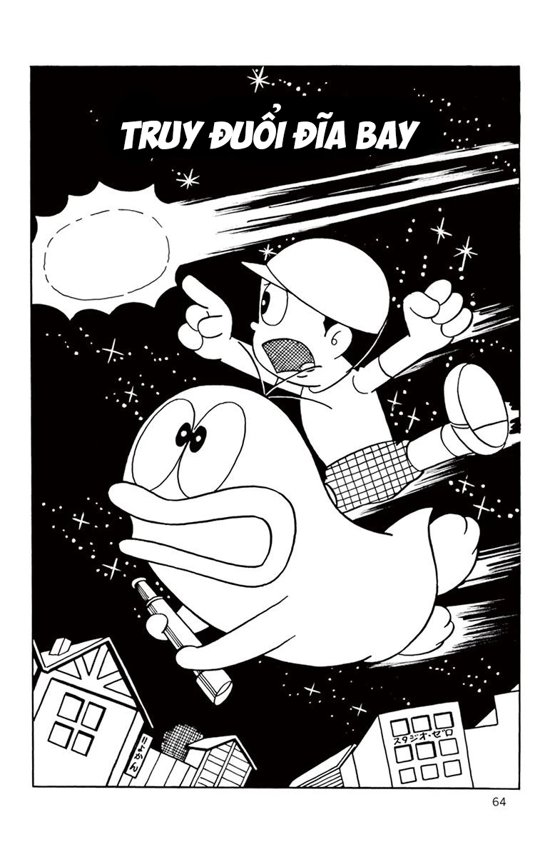 Con Ma Q-Taro Bản Đẹp Chapter 63 - 1