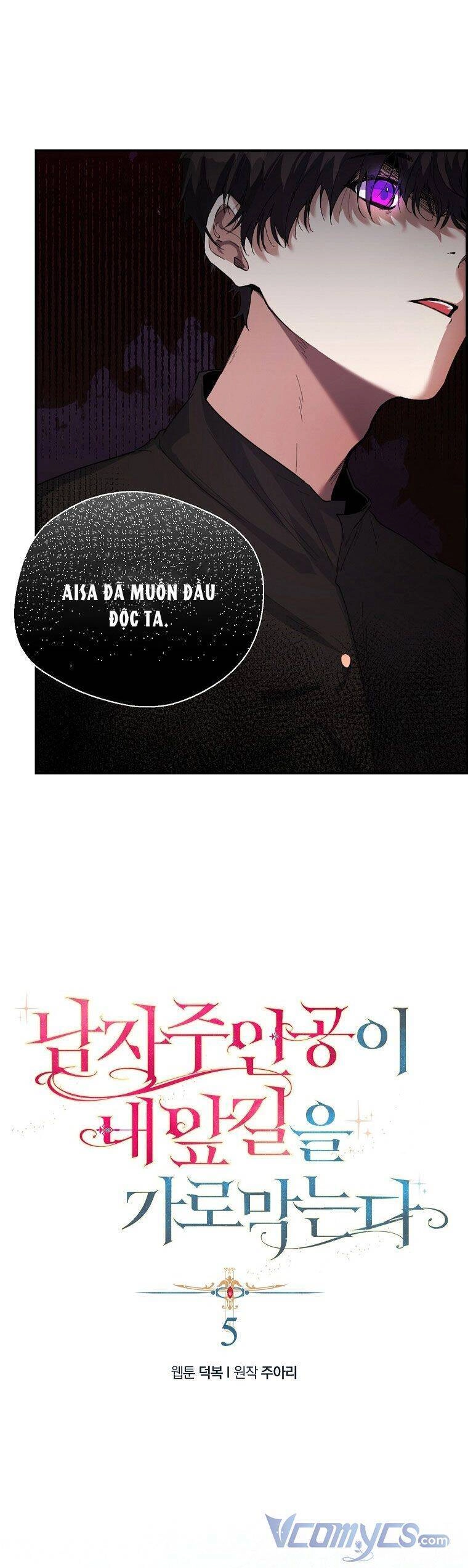 Nam Chính Đang Cản Bước Tôi Chapter 5 - 5