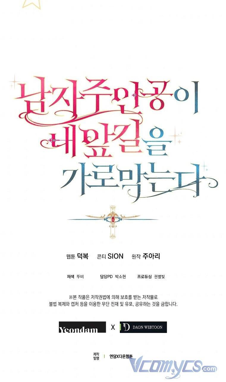 Nam Chính Đang Cản Bước Tôi Chapter 10 - 50