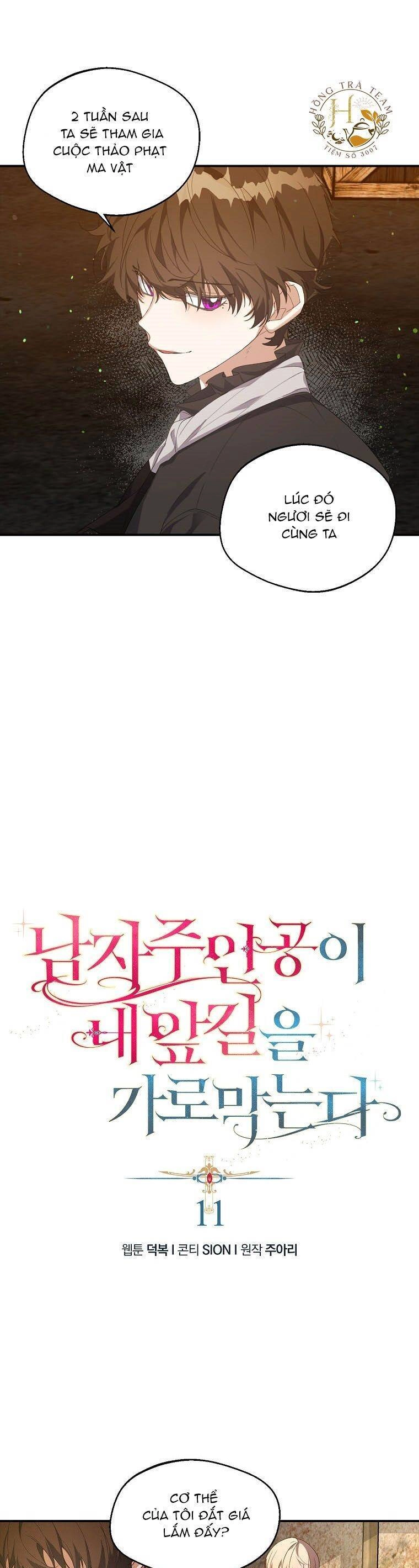 Nam Chính Đang Cản Bước Tôi Chapter 11 - 2