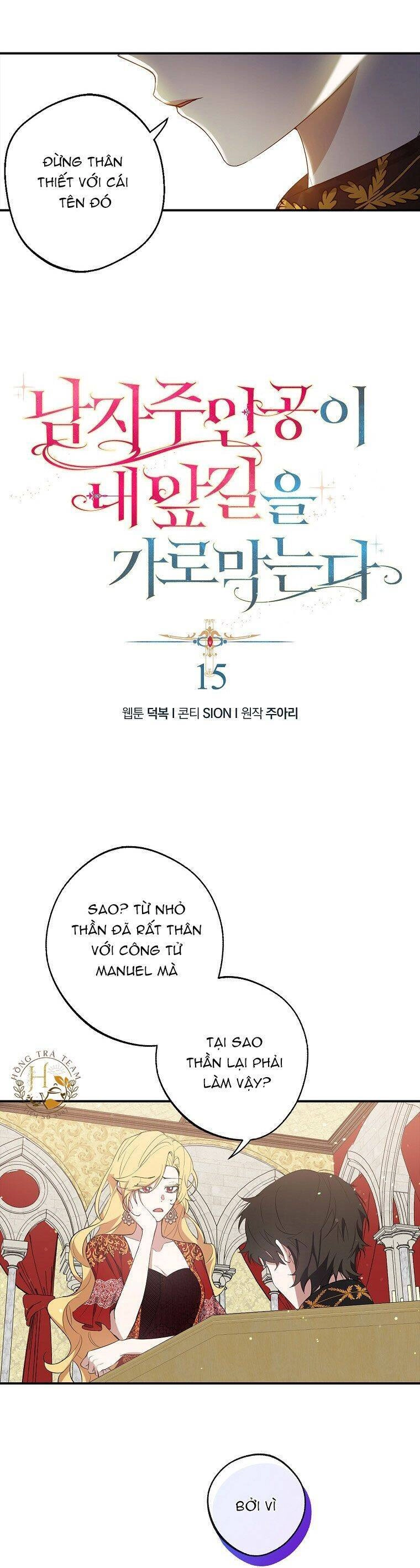 Nam Chính Đang Cản Bước Tôi Chapter 15 - 2