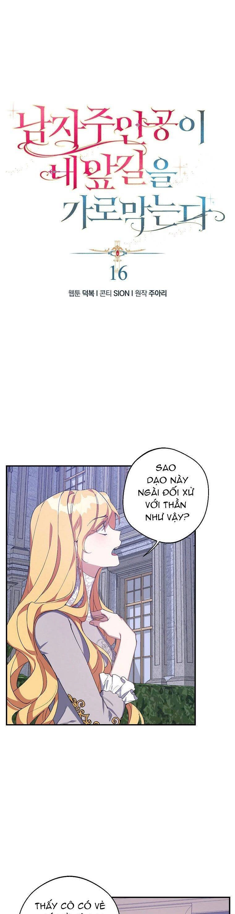 Nam Chính Đang Cản Bước Tôi Chapter 16 - 11