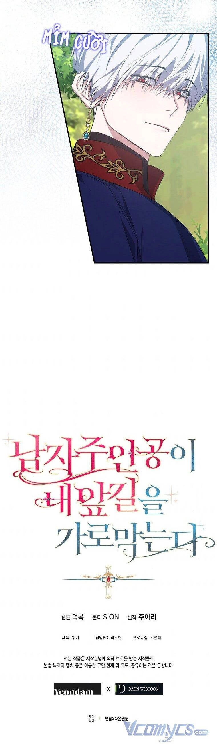 Nam Chính Đang Cản Bước Tôi Chapter 16 - 32