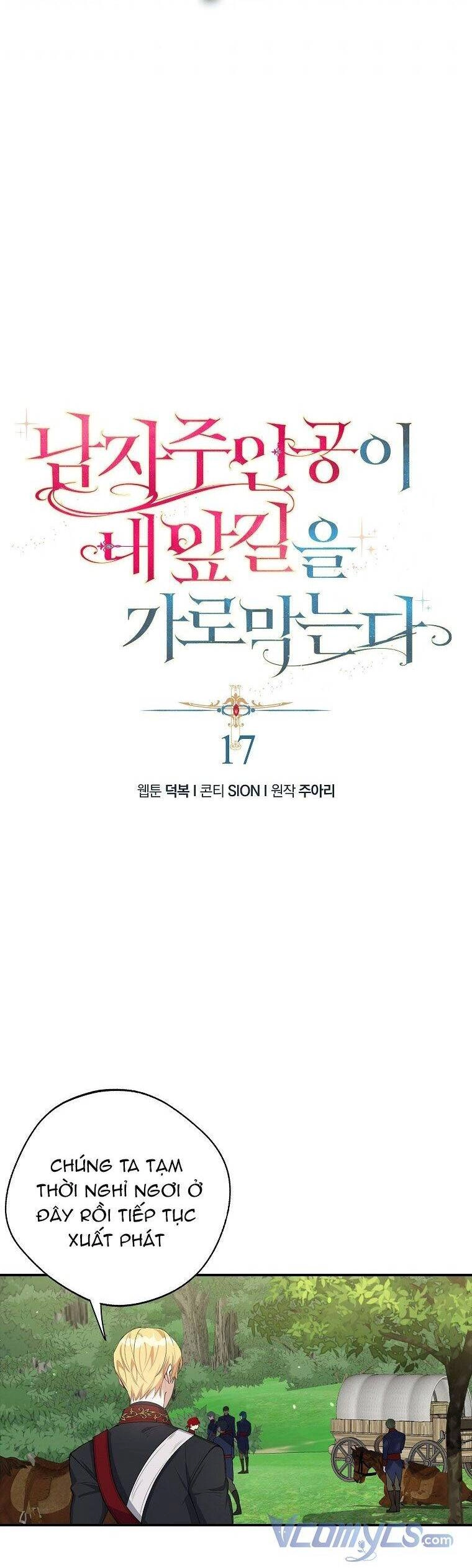 Nam Chính Đang Cản Bước Tôi Chapter 17 - 5