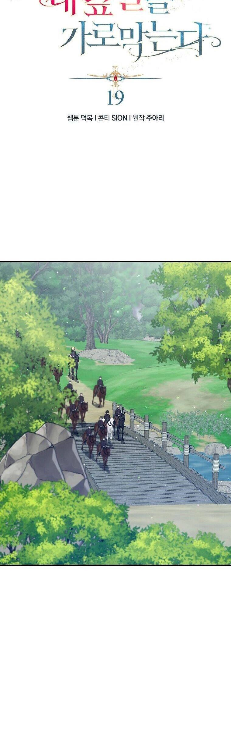 Nam Chính Đang Cản Bước Tôi Chapter 19 - 13