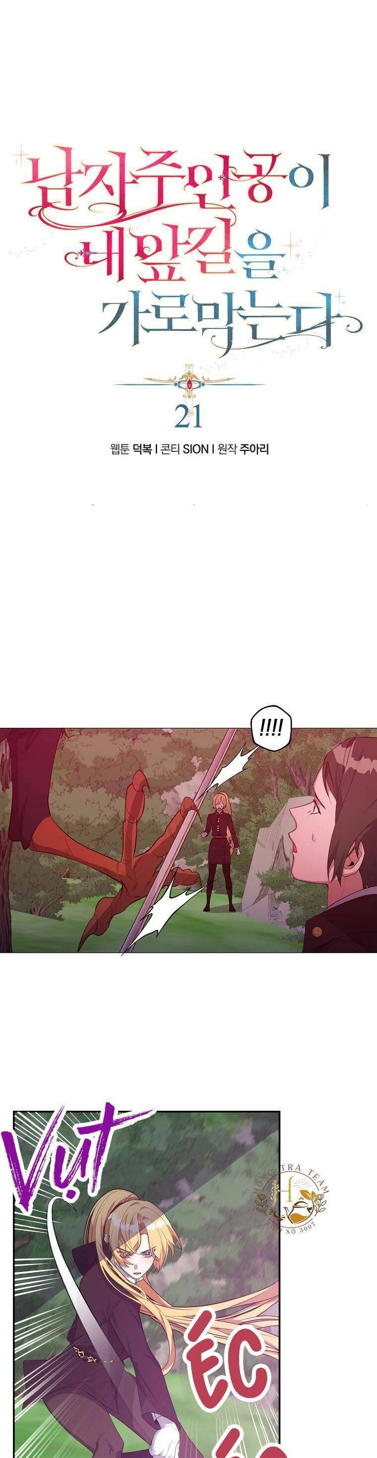 Nam Chính Đang Cản Bước Tôi Chapter 21 - 2