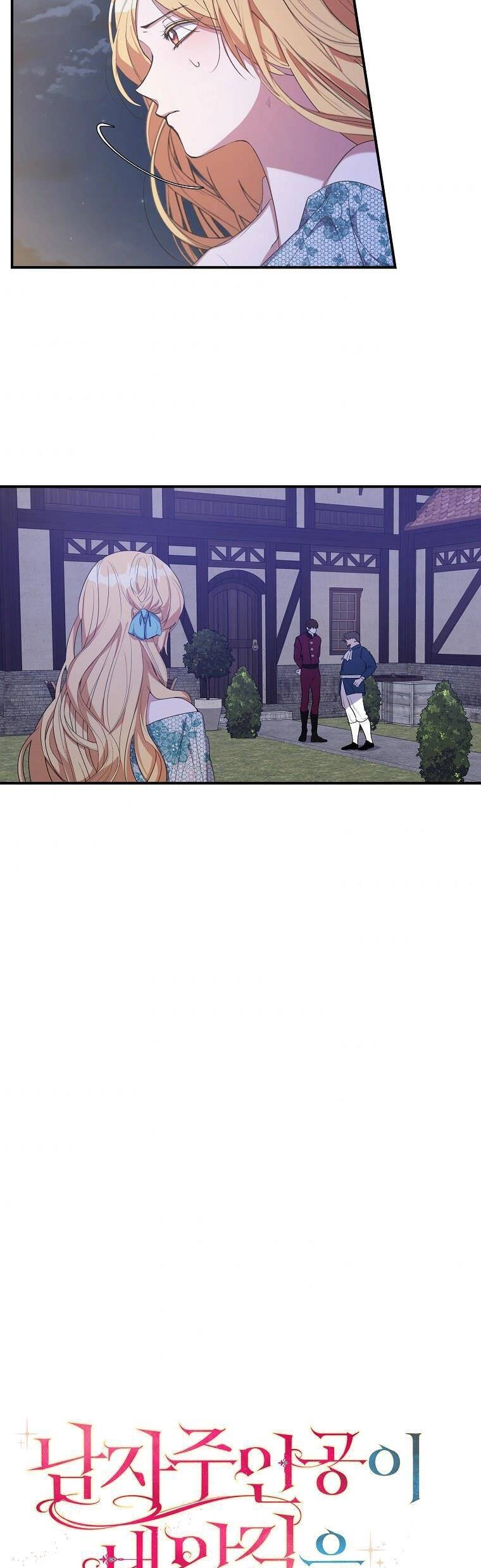 Nam Chính Đang Cản Bước Tôi Chapter 24 - 26