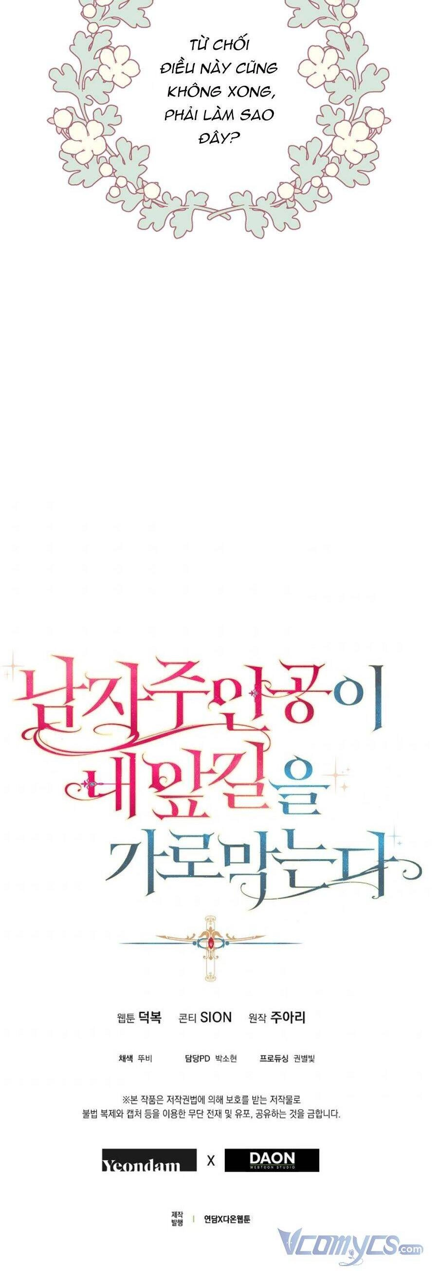 Nam Chính Đang Cản Bước Tôi Chapter 26 - 36